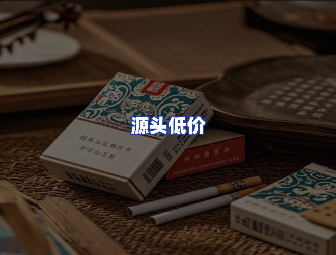 服务优势